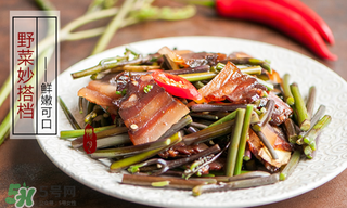 腌肉有異味怎么辦？腌肉有異味還能吃嗎？