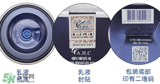 ahc玻尿酸水乳怎么用？ahc玻尿酸水乳使用方法