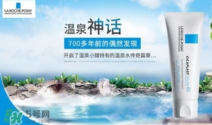 理膚泉b5修復(fù)霜多少錢(qián)？理膚泉b5修復(fù)霜價(jià)格