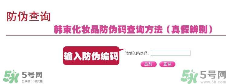 韓束適合什么年齡？韓束適合什么年齡段的人使用？