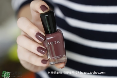 zoya指甲油多少錢(qián)？zoya指甲油怎么樣