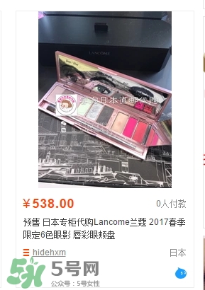 蘭蔻2017年春季彩妝有哪些？蘭蔻2017春季彩妝價格