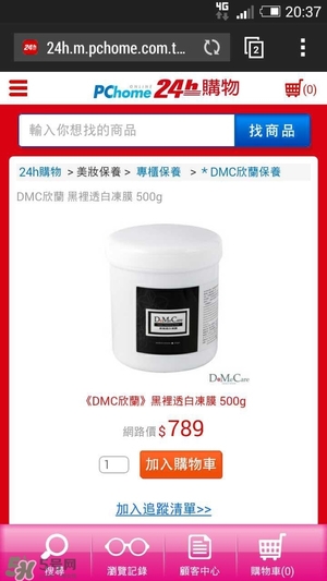 什么牌子護(hù)膚品值得回購(gòu)？值得回購(gòu)的護(hù)膚品有哪些