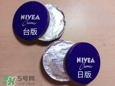妮維雅面霜怎么樣？妮維雅面霜好用嗎？