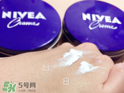 妮維雅面霜怎么樣？妮維雅面霜好用嗎？