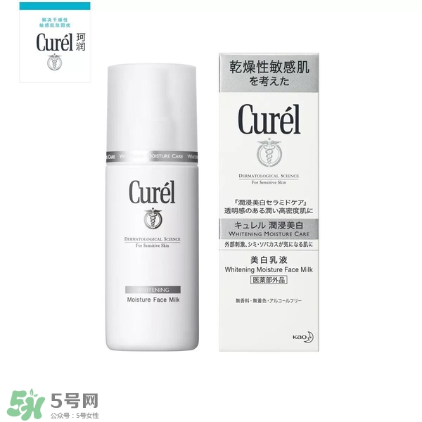 什么牌子護(hù)膚品值得回購？值得回購的護(hù)膚品有哪些