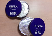 妮維雅面霜怎么樣？妮維雅面霜好用嗎？