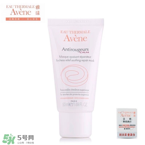 什么牌子護(hù)膚品值得回購(gòu)？值得回購(gòu)的護(hù)膚品有哪些