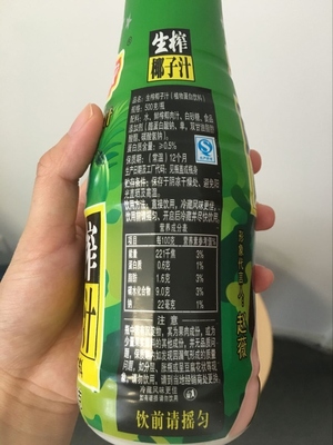 唯他可可椰子水好喝嗎？唯他可可椰子水飲料味道好嗎