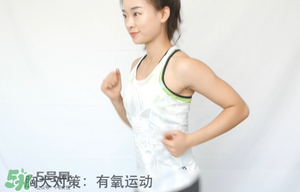 怎么減肥胸部不會變??？減肥不減胸的最好辦法