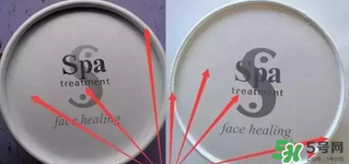 Spa眼膜怎么樣？Spa眼膜真假鑒別