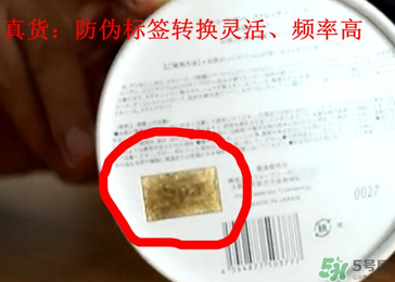 Spa眼膜怎么樣？Spa眼膜真假鑒別