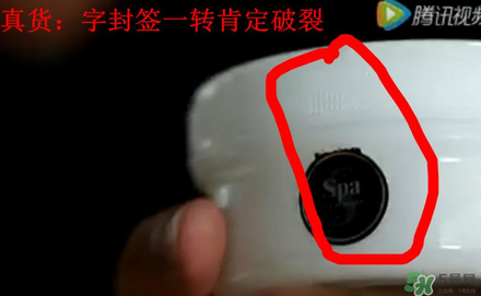 Spa眼膜怎么樣？Spa眼膜真假鑒別