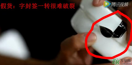 Spa眼膜怎么樣？Spa眼膜真假鑒別