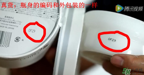 Spa眼膜怎么樣？Spa眼膜真假鑒別
