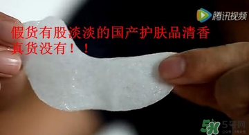 Spa眼膜怎么樣？Spa眼膜真假鑒別
