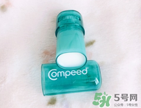 compeed護腳膏好用嗎？compeed護腳膏有用嗎？