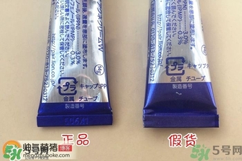 獅王祛痘膏怎么用？獅王祛痘膏一天涂幾次？