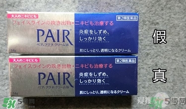 獅王祛痘膏怎么用？獅王祛痘膏一天涂幾次？