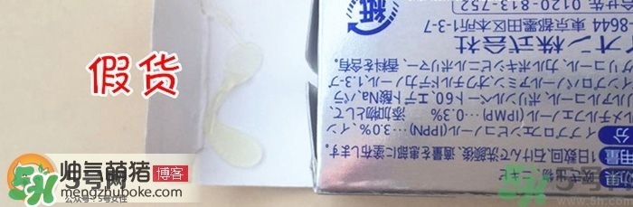 獅王祛痘膏怎么用？獅王祛痘膏一天涂幾次？