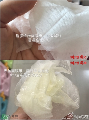 common labs面膜多少錢？common labs蜂蜜維他命面膜專柜價格