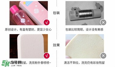 ukiss悠珂思粉撲清洗劑怎么用？悠珂思粉撲清洗劑使用方法