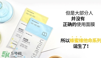 common labs面膜多少錢？common labs蜂蜜維他命面膜專柜價格
