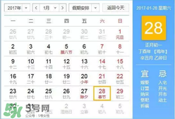 2017年有多少天？2017年一共有多少天？