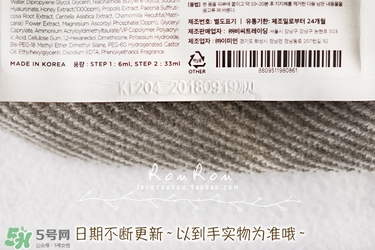common labs面膜怎么用？common labs蜂蜜維他命面膜用法