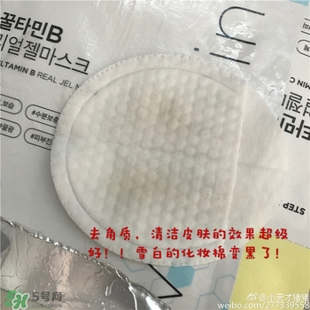 common labs面膜多少錢？common labs蜂蜜維他命面膜專柜價格