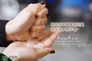 common labs面膜怎么用？common labs蜂蜜維他命面膜用法