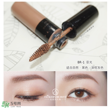 kate染眉膏怎么用？kate染眉膏使用方法
