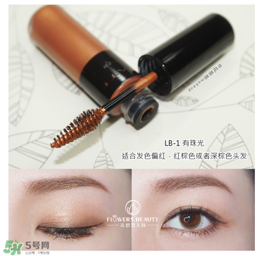 kate染眉膏怎么用？kate染眉膏使用方法
