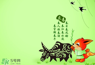 2017年立春是幾月幾號(hào)？2017年什么時(shí)候立春？