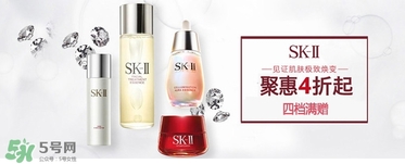 skii防護(hù)乳多少錢？sk2防護(hù)乳怎么樣