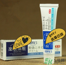 樂(lè)敦祛痘膏效果怎么樣？樂(lè)敦祛痘膏有激素嗎