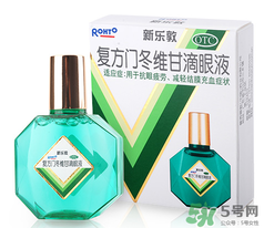 新樂(lè)敦眼藥水多少錢？新樂(lè)敦眼藥水孕婦能用嗎