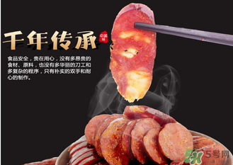香腸有哈喇味如何去除？香腸有哈喇味能吃嗎？