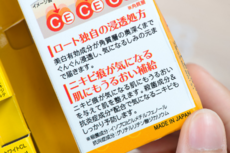 樂敦cc祛痘印怎么樣？樂敦cc祛痘印用法