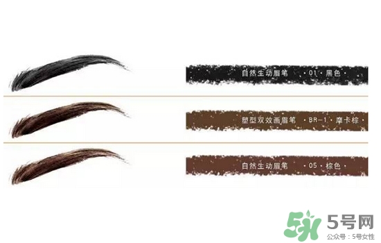 2017年眉毛流行什么顏色？2017年眉毛流行色推薦