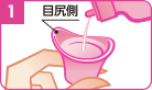 樂敦小紅花可以裸眼用嗎？樂敦小粉花可裸眼用嗎
