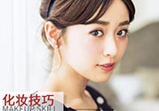 2017年流行什么眉型？2017年最流行眉毛介紹