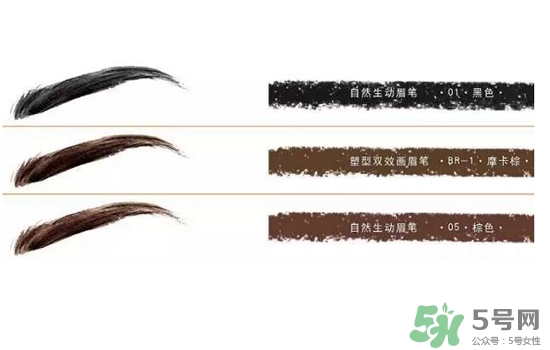 2017年眉毛流行什么顏色？2017年眉毛流行色推薦