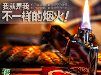 zippo打火機(jī)多少錢？zippo打火機(jī)價(jià)格表