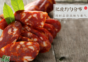 香腸是曬干還是陰干？香腸是曬干好還是陰干好？