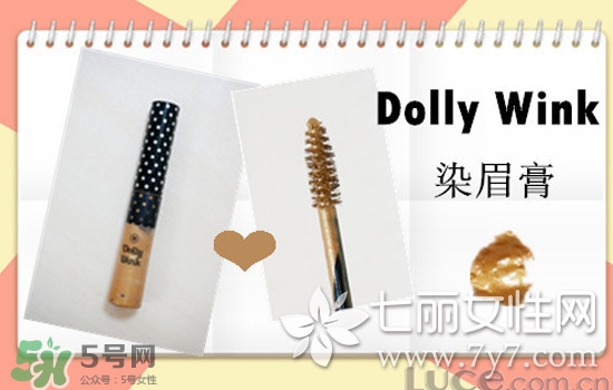 染眉膏什么牌子好？2017年染眉膏排行榜