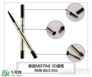 染眉膏什么牌子好？2017年染眉膏排行榜