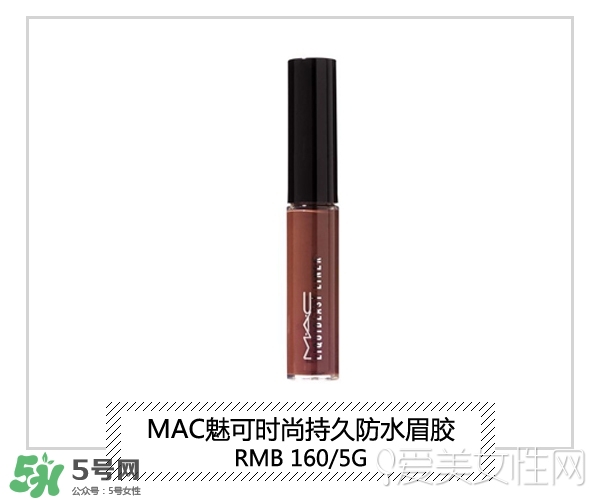 染眉膏什么牌子好？2017年染眉膏排行榜
