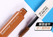染眉膏和眉筆哪個好？染眉膏和眉筆的區(qū)別