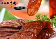 臘腸可以用微波爐嗎？臘腸用微波爐多久能熟？